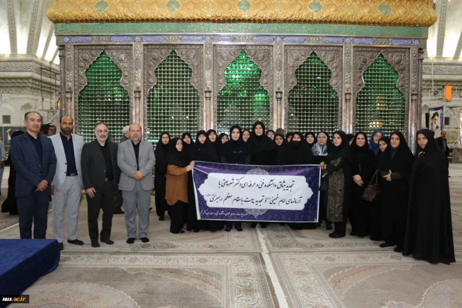 تجدید میثاق دانشگاهیان دانشگاه فنی و حرفه‌ای با آرمان‌های امام خمینی (ره) و تجدید بیعت با رهبر معظم انقلاب 2