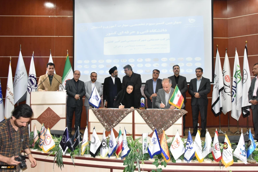 چهارمین کنسرسیوم تخصصی مهارت‌آموزی و اشتغال دانشجویان در راستای هدفمندی مهارت‌ها و اشتغال فارغ‌التحصیلان دانشگاه فنی و حرفه‌ای در کاشان برگزار شد 40