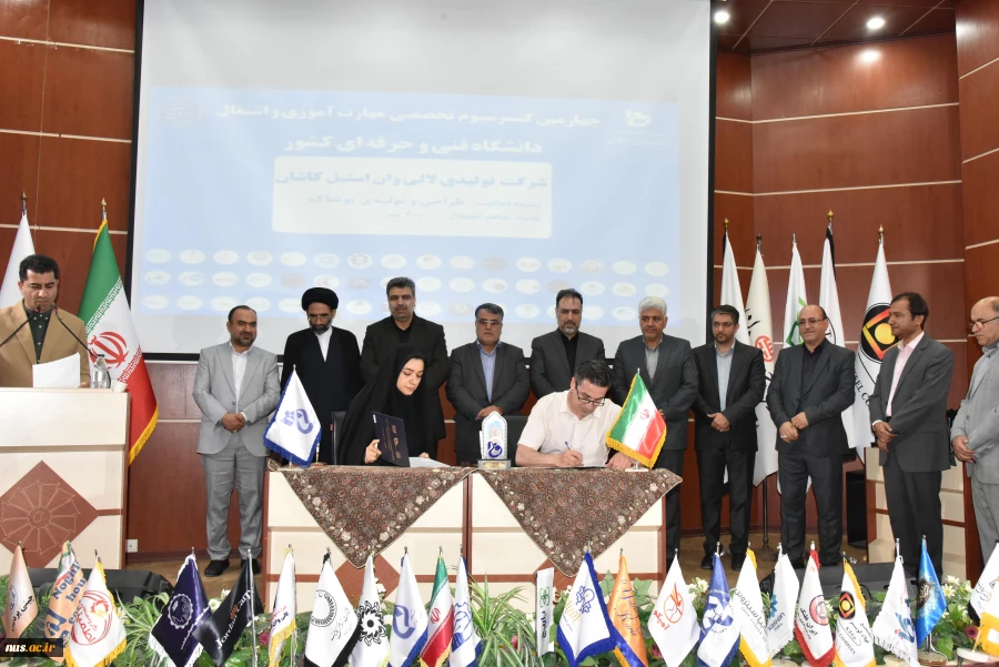 چهارمین کنسرسیوم تخصصی مهارت‌آموزی و اشتغال دانشجویان در راستای هدفمندی مهارت‌ها و اشتغال فارغ‌التحصیلان دانشگاه فنی و حرفه‌ای در کاشان برگزار شد 42