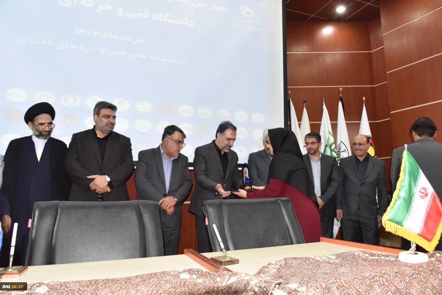 چهارمین کنسرسیوم تخصصی مهارت‌آموزی و اشتغال دانشجویان در راستای هدفمندی مهارت‌ها و اشتغال فارغ‌التحصیلان دانشگاه فنی و حرفه‌ای در کاشان برگزار شد 61