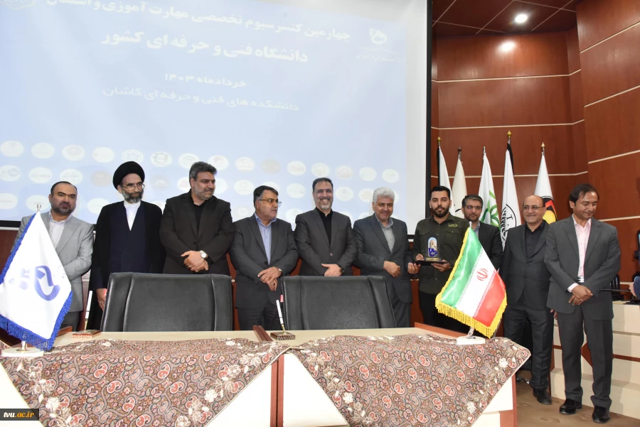 چهارمین کنسرسیوم تخصصی مهارت‌آموزی و اشتغال دانشجویان در راستای هدفمندی مهارت‌ها و اشتغال فارغ‌التحصیلان دانشگاه فنی و حرفه‌ای در کاشان برگزار شد 63