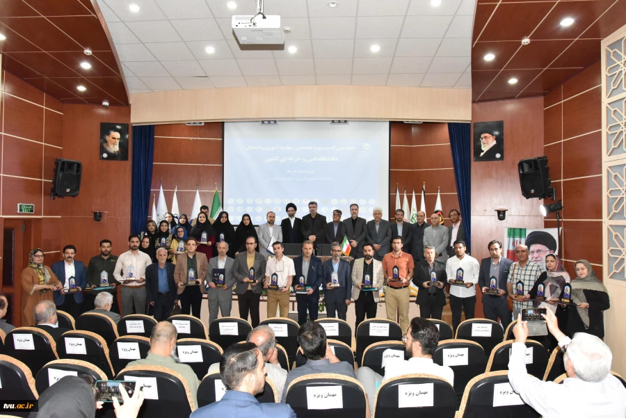 چهارمین کنسرسیوم تخصصی مهارت‌آموزی و اشتغال دانشجویان در راستای هدفمندی مهارت‌ها و اشتغال فارغ‌التحصیلان دانشگاه فنی و حرفه‌ای در کاشان برگزار شد 67