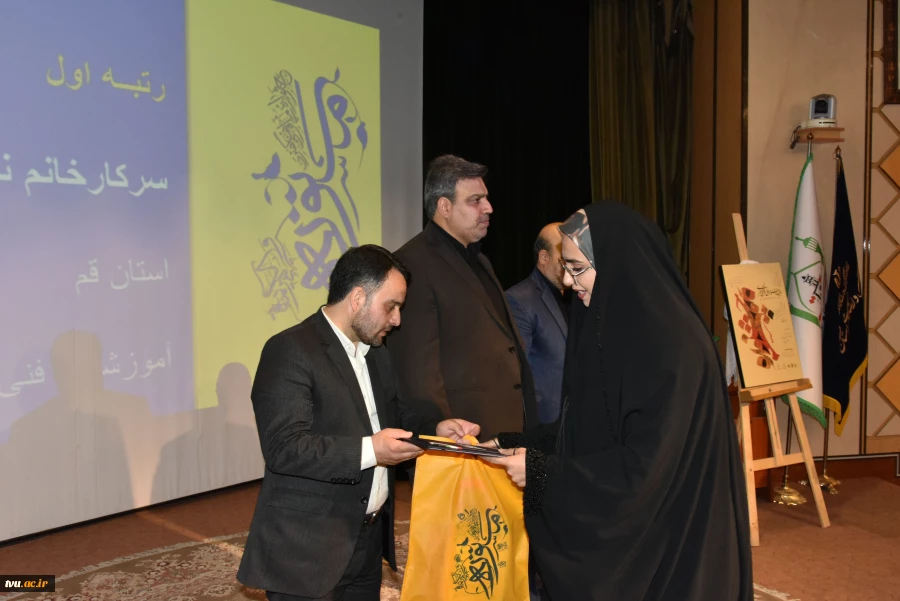 آیین اختتامیه نخستین جشنواره ملی فرهنگی و هنری مستوره 12