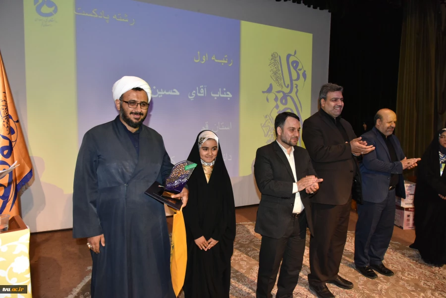 آیین اختتامیه نخستین جشنواره ملی فرهنگی و هنری مستوره 14