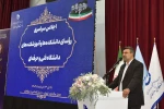 برگزاری اجلاس رؤسای دانشکده‌ها و آموزشکده‌های دانشگاه فنی و حرفه‌ای 4