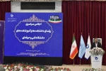 برگزاری اجلاس رؤسای دانشکده‌ها و آموزشکده‌های دانشگاه فنی و حرفه‌ای 6
