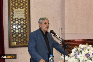 دکتر فامیلی کریمی، رئیس مرکز حراست وزارت عتف در جمع رؤسای دانشکده‌ها و آموزشکده‌های دانشگاه فنی و حرفه‌ای کشور:

آنچه که باید بیشتر مورد توجه قرار گیرد نگاه جدی نسبت به مواضع خروجی برخی از اندیشکده‌ها است 2