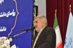 رئیس سازمان بسیج اساتید کشور در جمع رؤسای دانشکده‌ها و آموزشکده‌های دانشگاه فنی و حرفه‌ای:

دانشگاه فنی و حرفه‌ای باید نگرش مردم در خصوص آموزش‌های عالی مهارتی را ارتقا بخشد 2