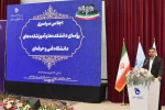 رئیس دانشگاه فنی و حرفه‌ای در جمع رؤسای دانشکده‌ها و آموزشکده‌های دانشگاه در سراسر کشور: 

در ساختار جدید دانشگاه، آموزش‌های فنی و حرفه‌ای با سنجش صلاحیت حرفه‌ای گره خورده است 3