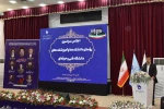 برگزاری اجلاس رؤسای دانشکده‌ها و آموزشکده‌های دانشگاه فنی و حرفه‌ای 27