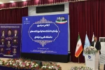 برگزاری اجلاس رؤسای دانشکده‌ها و آموزشکده‌های دانشگاه فنی و حرفه‌ای 28