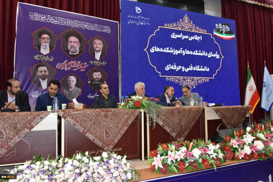 با حضور مدیرکل‌های حوزه ریاست برگزار شد:

تشریح سیاست‌ها و برنامه‌های حوزه ریاست در اولین پنل تخصصی اجلاس سراسری رؤسای دانشکده‌ها و آموزشکده‌های دانشگاه فنی و حرفه‌ای 4
