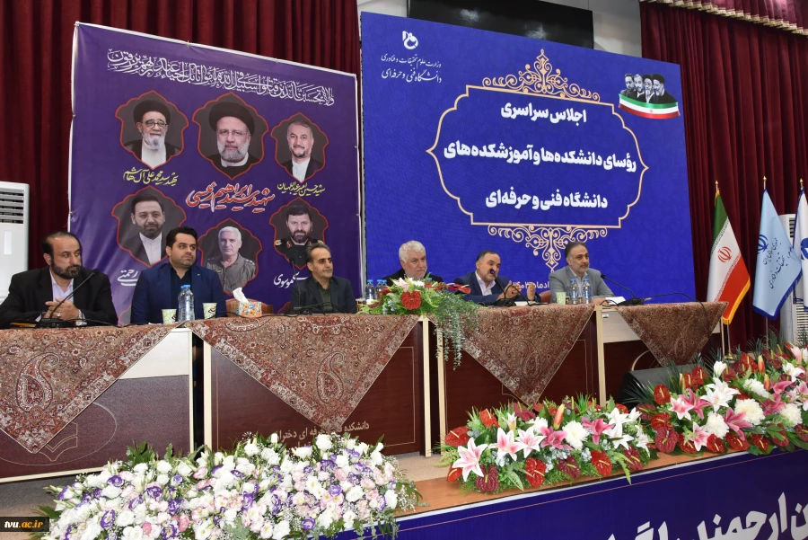با حضور مدیرکل‌های حوزه ریاست برگزار شد:

تشریح سیاست‌ها و برنامه‌های حوزه ریاست در اولین پنل تخصصی اجلاس سراسری رؤسای دانشکده‌ها و آموزشکده‌های دانشگاه فنی و حرفه‌ای 5