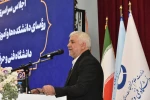 با حضور مدیرکل‌های حوزه ریاست برگزار شد:

تشریح سیاست‌ها و برنامه‌های حوزه ریاست در اولین پنل تخصصی اجلاس سراسری رؤسای دانشکده‌ها و آموزشکده‌های دانشگاه فنی و حرفه‌ای 14