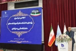 برگزاری اجلاس رؤسای دانشکده‌ها و آموزشکده‌های دانشگاه فنی و حرفه‌ای 39