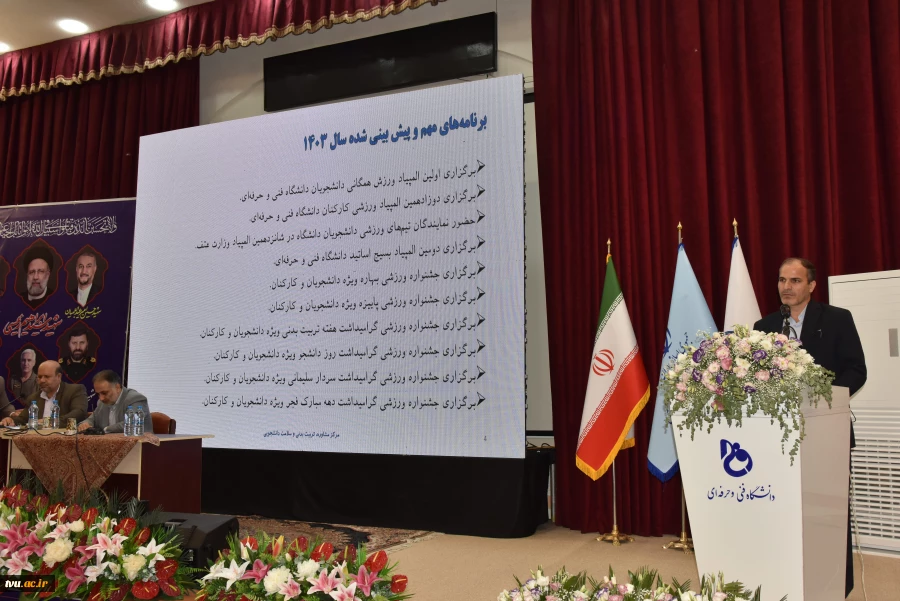 با حضور معاون فرهنگی و دانشجویی و مدیران‌کل این حوزه برگزار شد:

تشریح سیاست‌ها و برنامه‌های معاونت فرهنگی و دانشجویی در دومین پنل تخصصی اجلاس سراسری رؤسای دانشکده‌ها و آموزشکده‌های دانشگاه فنی و حرفه‌ای 8