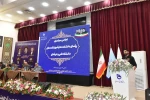 با حضور معاون فرهنگی و دانشجویی و مدیران‌کل این حوزه برگزار شد:

تشریح سیاست‌ها و برنامه‌های معاونت فرهنگی و دانشجویی در دومین پنل تخصصی اجلاس سراسری رؤسای دانشکده‌ها و آموزشکده‌های دانشگاه فنی و حرفه‌ای 11