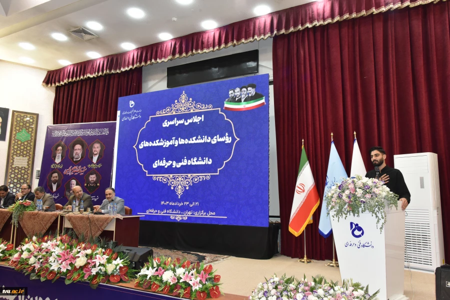 با حضور معاون فرهنگی و دانشجویی و مدیران‌کل این حوزه برگزار شد:

تشریح سیاست‌ها و برنامه‌های معاونت فرهنگی و دانشجویی در دومین پنل تخصصی اجلاس سراسری رؤسای دانشکده‌ها و آموزشکده‌های دانشگاه فنی و حرفه‌ای 11