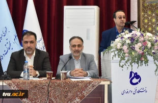 با حضور معاون آموزشی و مدیران‌کل این حوزه برگزار شد:

تشریح و تبیین سیاست‌ها و برنامه‌های معاونت آموزشی در چهارمین پنل تخصصی اجلاس سراسری رؤسای دانشکده‌ها و آموزشکده‌های دانشگاه فنی و حرفه‌ای 5