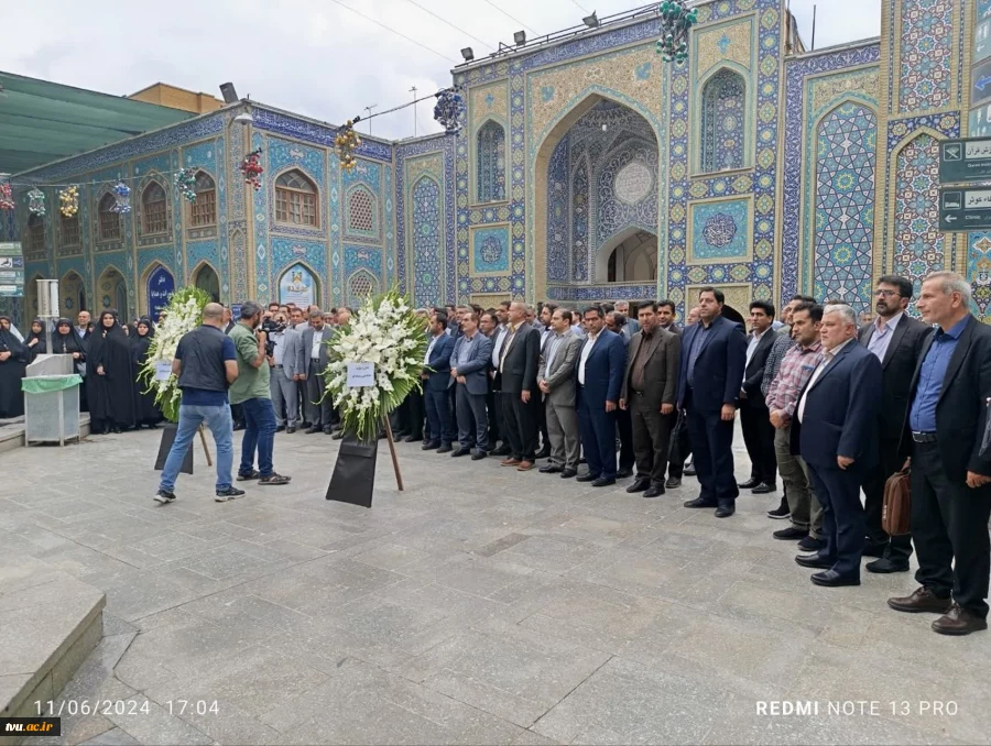 اردوی یک‌روزه زیارتی-فرهنگی حرم حضرت شاه عبدالعظیم حسنی(ع) ویژه رؤسای دانشکده‌ها و آموزشکده‌های دانشگاه فنی و حرفه‌ای کشور 13