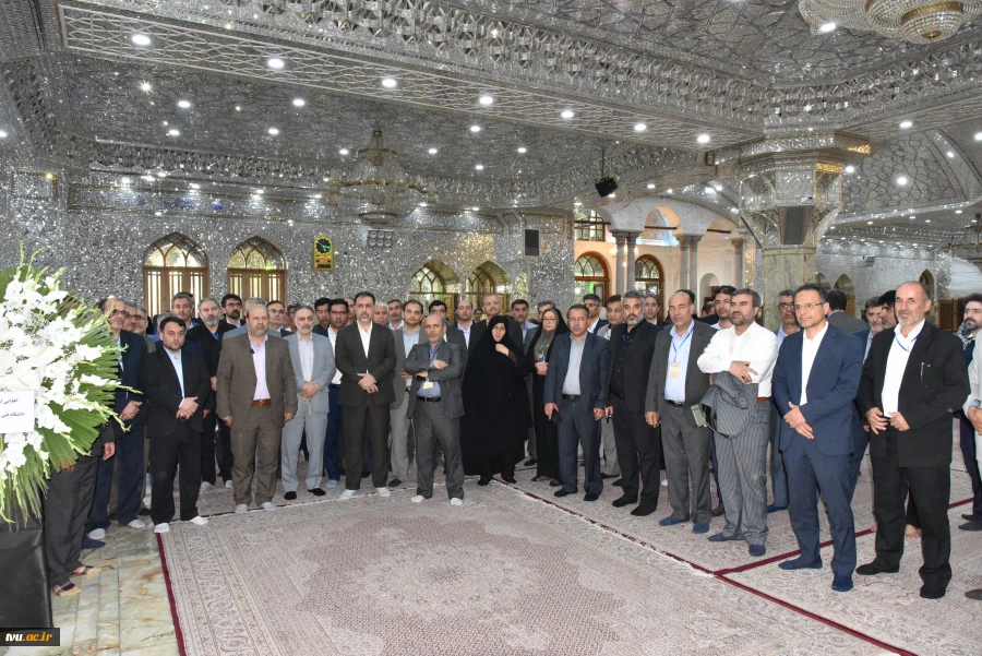 برنامه زیارتی-فرهنگی حرم حضرت شاه عبدالعظیم حسنی(ع) ویژه رؤسای دانشکده‌ها و آموزشکده‌های دانشگاه فنی و حرفه‌ای کشور 6