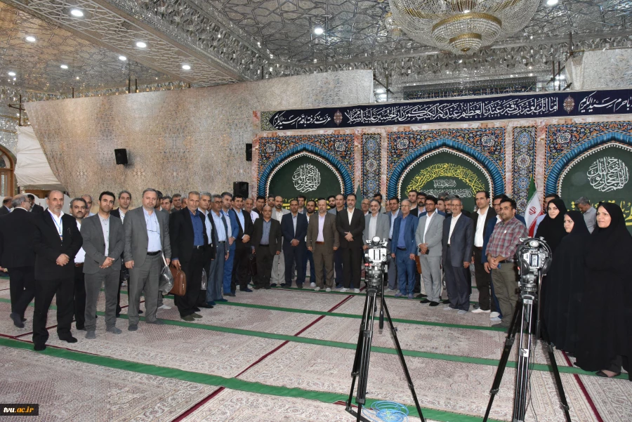 برنامه زیارتی-فرهنگی حرم حضرت شاه عبدالعظیم حسنی(ع) ویژه رؤسای دانشکده‌ها و آموزشکده‌های دانشگاه فنی و حرفه‌ای کشور 2