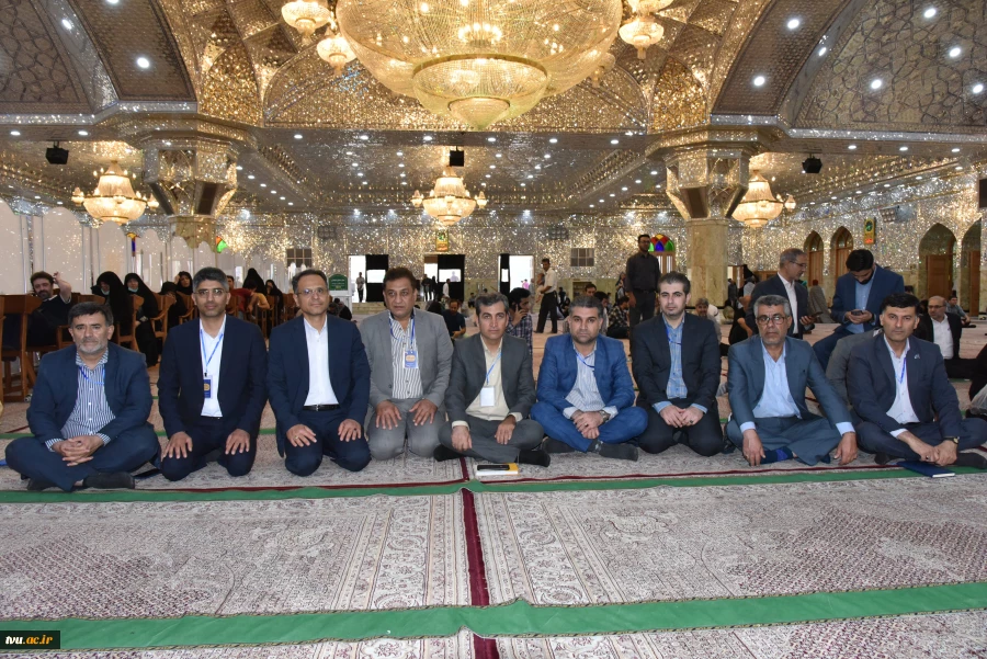 برنامه زیارتی-فرهنگی حرم حضرت شاه عبدالعظیم حسنی(ع) ویژه رؤسای دانشکده‌ها و آموزشکده‌های دانشگاه فنی و حرفه‌ای کشور 3