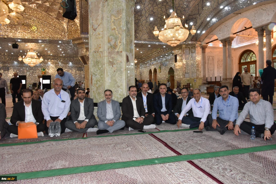 برنامه زیارتی-فرهنگی حرم حضرت شاه عبدالعظیم حسنی(ع) ویژه رؤسای دانشکده‌ها و آموزشکده‌های دانشگاه فنی و حرفه‌ای کشور 2