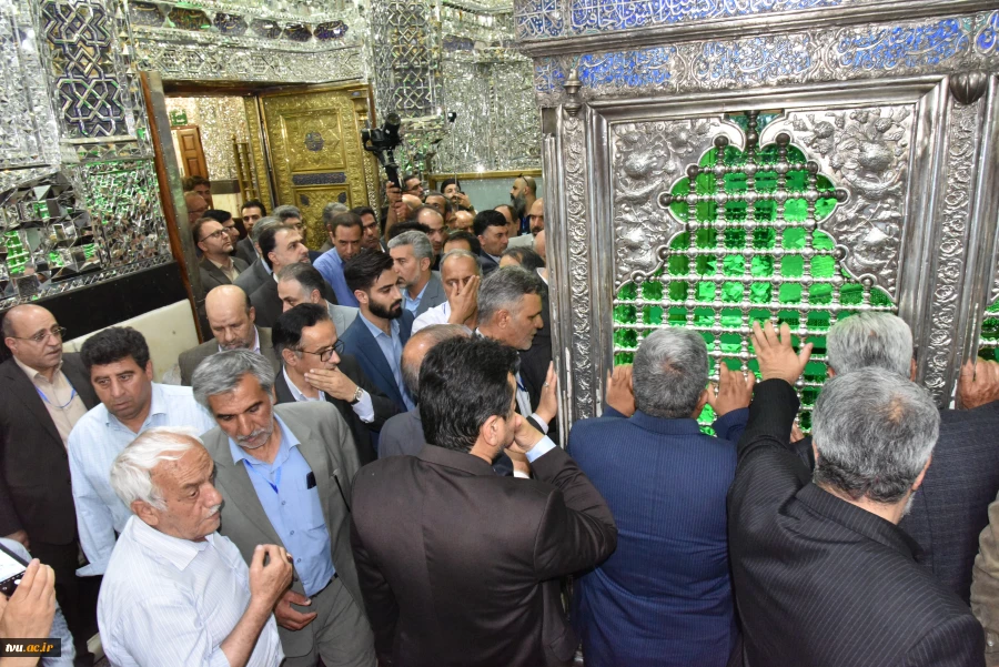 برنامه زیارتی-فرهنگی حرم حضرت شاه عبدالعظیم حسنی(ع) ویژه رؤسای دانشکده‌ها و آموزشکده‌های دانشگاه فنی و حرفه‌ای کشور 5