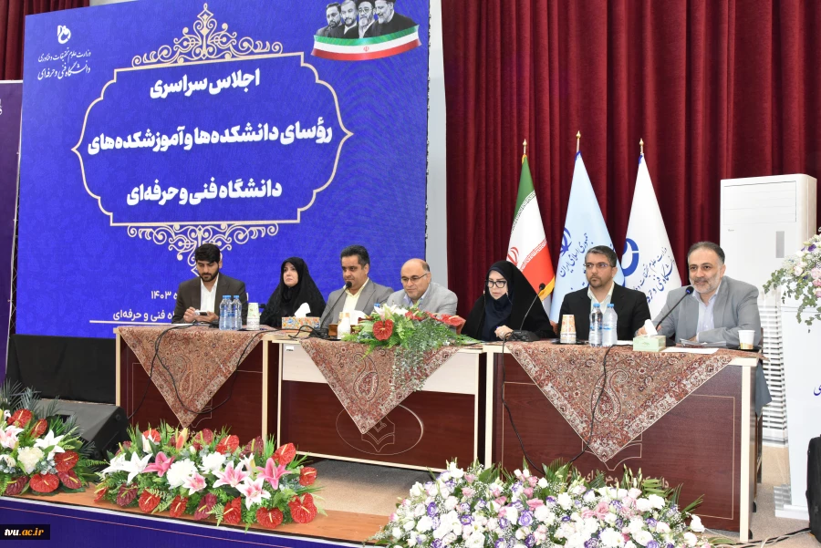 با حضور معاون پژوهش و فناوری و مدیران‌کل این حوزه برگزار شد:

تشریح و تبیین سیاست‌ها و برنامه‌های معاونت پژوهش و فناوری در پنجمین پنل تخصصی اجلاس سراسری رؤسای دانشکده‌ها و آموزشکده‌های دانشگاه فنی و حرفه‌ای 2