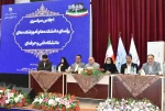 با حضور معاون پژوهش و فناوری و مدیران‌کل این حوزه برگزار شد:

تشریح و تبیین سیاست‌ها و برنامه‌های معاونت پژوهش و فناوری در پنجمین پنل تخصصی اجلاس سراسری رؤسای دانشکده‌ها و آموزشکده‌های دانشگاه فنی و حرفه‌ای 3