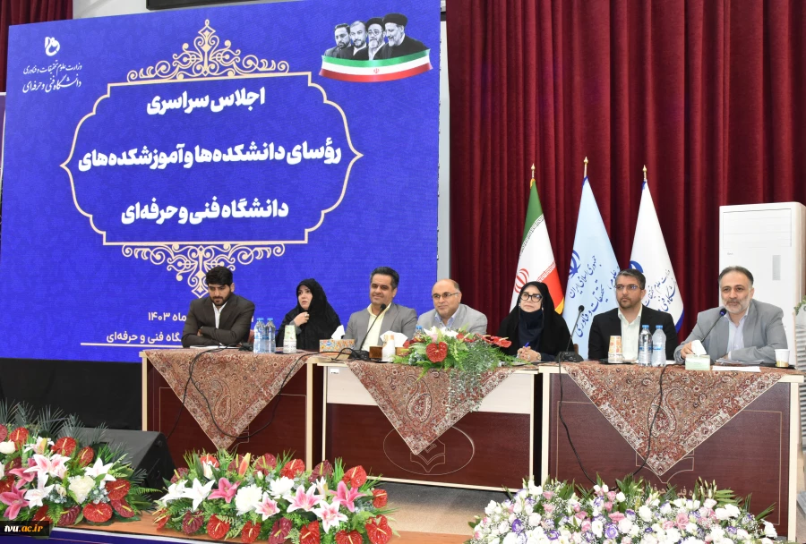 با حضور معاون پژوهش و فناوری و مدیران‌کل این حوزه برگزار شد:

تشریح و تبیین سیاست‌ها و برنامه‌های معاونت پژوهش و فناوری در پنجمین پنل تخصصی اجلاس سراسری رؤسای دانشکده‌ها و آموزشکده‌های دانشگاه فنی و حرفه‌ای 3