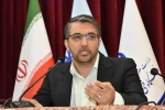 با حضور معاون پژوهش و فناوری و مدیران‌کل این حوزه برگزار شد:

تشریح و تبیین سیاست‌ها و برنامه‌های معاونت پژوهش و فناوری در پنجمین پنل تخصصی اجلاس سراسری رؤسای دانشکده‌ها و آموزشکده‌های دانشگاه فنی و حرفه‌ای 8
