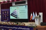 با حضور مشاور رئیس دانشگاه و رئیس نظارت، ارزیابی و تضمین کیفیت برگزار شد:

تشریح و تبیین سیاست‌ها و برنامه‌های حوزه نظارت و ارزیابی و تضمین کیفیت در ششمین پنل تخصصی اجلاس سراسری رؤسای دانشکده‌ها و آموزشکده‌های دانشگاه فنی و حرفه‌ای 4