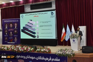 با حضور مشاور رئیس دانشگاه و رئیس نظارت، ارزیابی و تضمین کیفیت برگزار شد:

تشریح و تبیین سیاست‌ها و برنامه‌های حوزه نظارت و ارزیابی و تضمین کیفیت در ششمین پنل تخصصی اجلاس سراسری رؤسای دانشکده‌ها و آموزشکده‌های دانشگاه فنی و حرفه‌ای 4