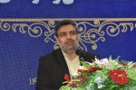 مراسم اختتامیه اجلاس سراسری رؤسای دانشکده‌ها و آموزشکده‌های دانشگاه فنی و حرفه‌ای برگزار شد. 3