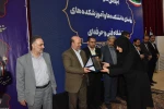 مراسم اختتامیه اجلاس سراسری رؤسای دانشکده‌ها و آموزشکده‌های دانشگاه فنی و حرفه‌ای برگزار شد. 46