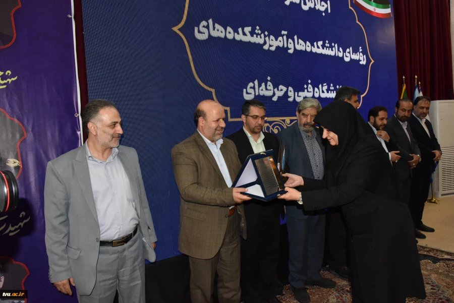 مراسم اختتامیه اجلاس سراسری رؤسای دانشکده‌ها و آموزشکده‌های دانشگاه فنی و حرفه‌ای برگزار شد. 46