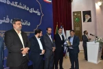 مراسم اختتامیه اجلاس سراسری رؤسای دانشکده‌ها و آموزشکده‌های دانشگاه فنی و حرفه‌ای برگزار شد. 52
