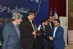 مراسم اختتامیه اجلاس سراسری رؤسای دانشکده‌ها و آموزشکده‌های دانشگاه فنی و حرفه‌ای برگزار شد. 61