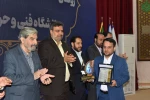 مراسم اختتامیه اجلاس سراسری رؤسای دانشکده‌ها و آموزشکده‌های دانشگاه فنی و حرفه‌ای برگزار شد. 69