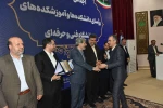 مراسم اختتامیه اجلاس سراسری رؤسای دانشکده‌ها و آموزشکده‌های دانشگاه فنی و حرفه‌ای برگزار شد. 75