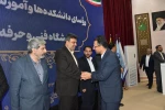 مراسم اختتامیه اجلاس سراسری رؤسای دانشکده‌ها و آموزشکده‌های دانشگاه فنی و حرفه‌ای برگزار شد. 76