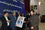مراسم اختتامیه اجلاس سراسری رؤسای دانشکده‌ها و آموزشکده‌های دانشگاه فنی و حرفه‌ای برگزار شد. 79