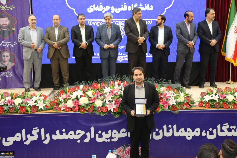 مراسم اختتامیه اجلاس سراسری رؤسای دانشکده‌ها و آموزشکده‌های دانشگاه فنی و حرفه‌ای برگزار شد. 95