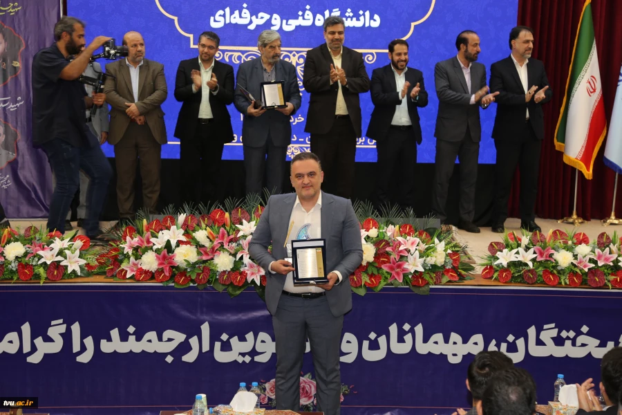 مراسم اختتامیه اجلاس سراسری رؤسای دانشکده‌ها و آموزشکده‌های دانشگاه فنی و حرفه‌ای برگزار شد. 100
