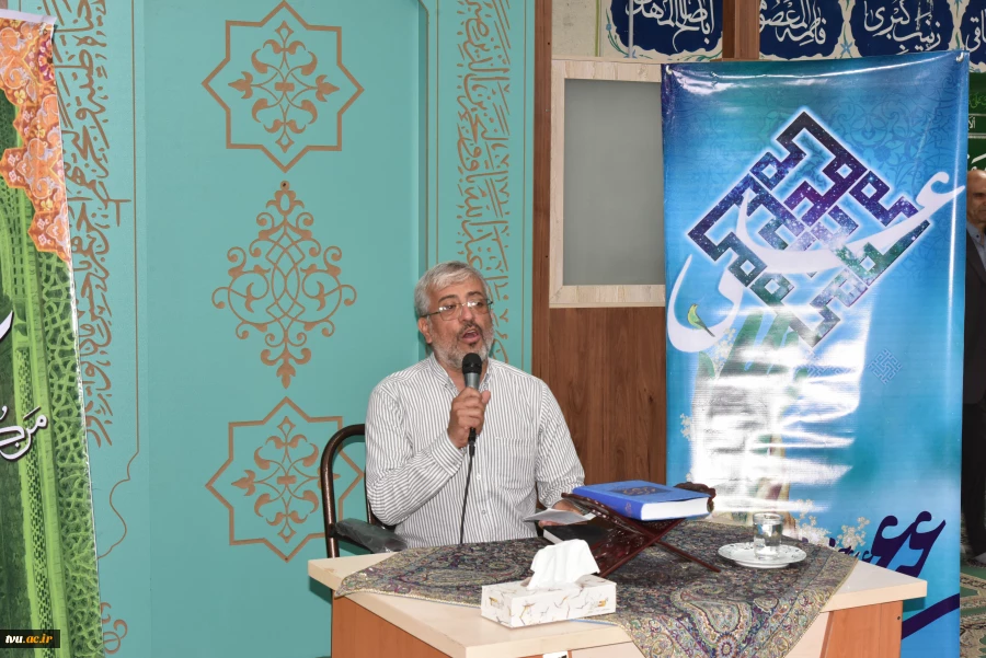 برگزاری مراسم گرامی‌داشت عید باسعادت غدیر خم در سازمان مرکزی دانشگاه 6