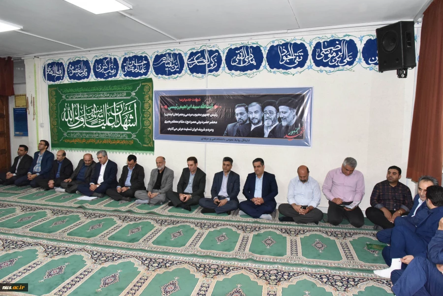برگزاری مراسم سوگواری به مناسبت چهلمین روز شهادت رئیس جمهور مردمی و همراهان ایشان 15