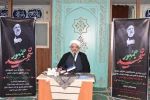 برگزاری مراسم سوگواری به مناسبت چهلمین روز شهادت رئیس جمهور مردمی و همراهان ایشان 22