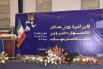 المپیاد 9